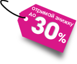 Косметика со скидкой
